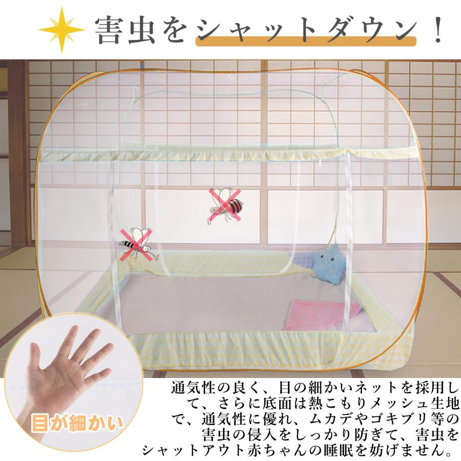 蚊帳 底付 かや シングル 折りたたみ 蚊帳ネット テント式 キャンプ