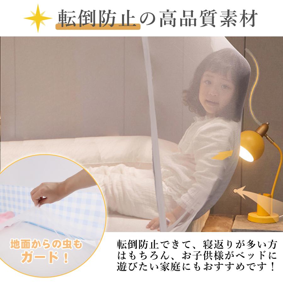蚊帳 底付 かや シングル 折りたたみ 蚊帳ネット テント式 キャンプ
