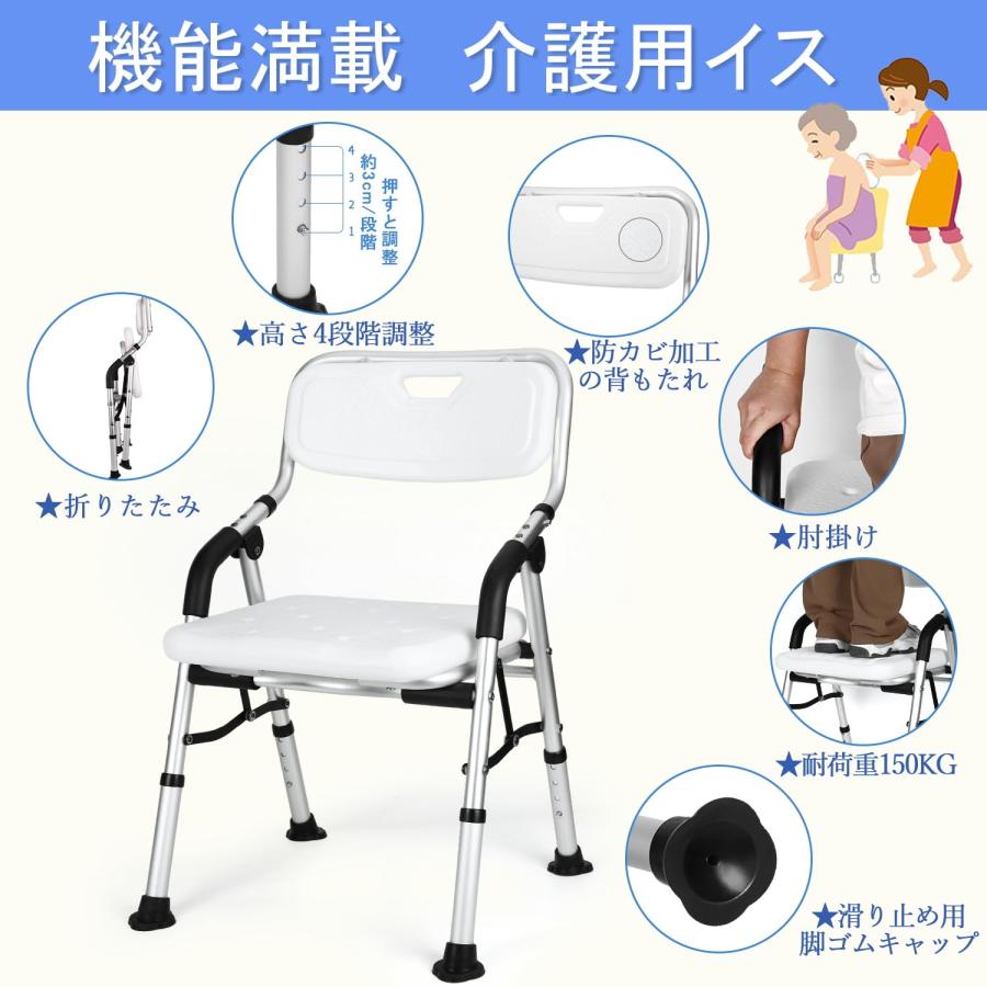 折りたたみ シャワーチェアお風呂用 椅子 バスチェアー 転倒防止 介護椅子 防水 Amazon.co.jp: 折りたたみシャワーチェア【2025業界新進化 お