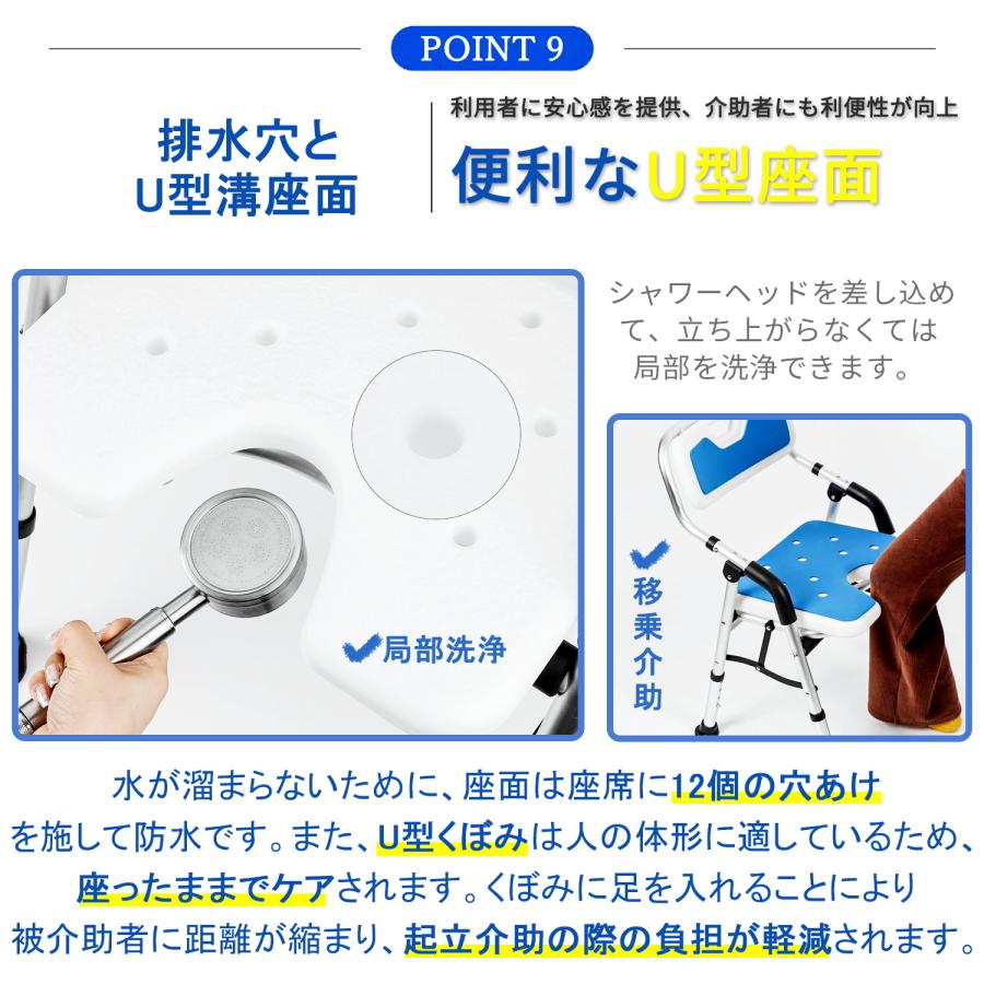シャワーチェア 折りたたみ U型座面 介護 お風呂椅子 高齢者 浴室 介護