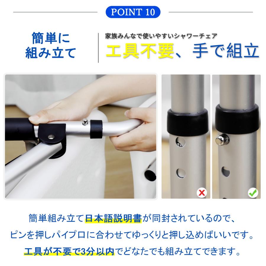 シャワーチェア 折りたたみ U型座面 介護 お風呂椅子 高齢者 浴室 介護