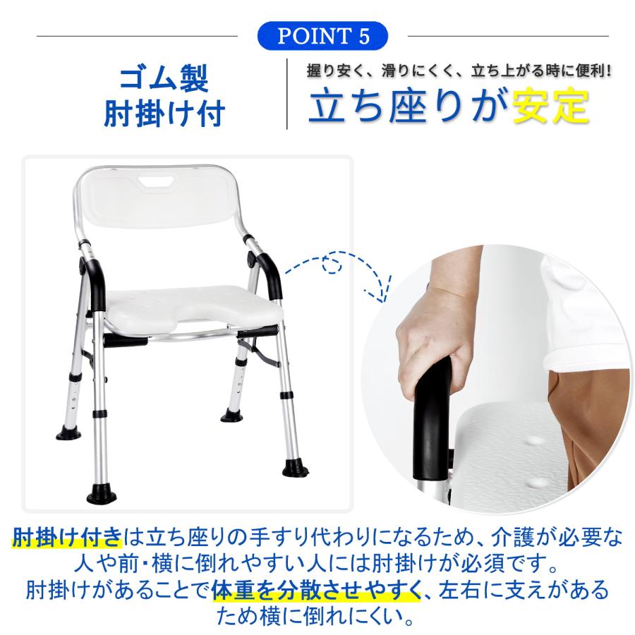シャワーチェア 折りたたみ U型座面 介護 お風呂椅子 高齢者