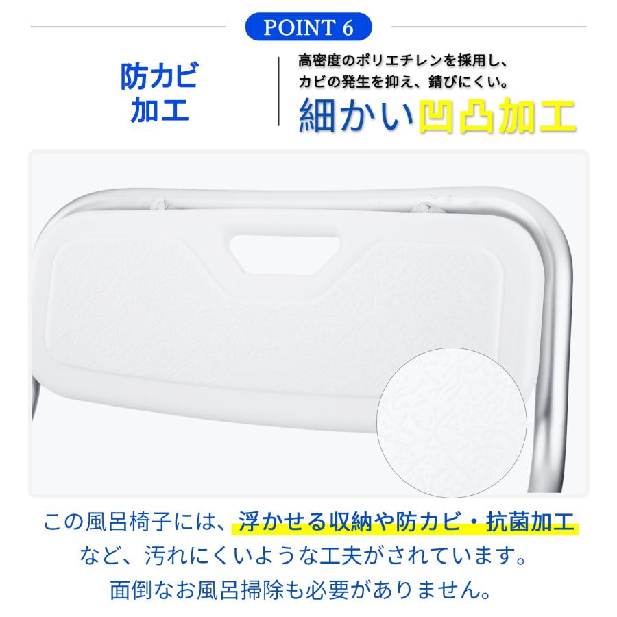シャワーチェア 折りたたみ U型座面 介護 お風呂椅子 高齢者 浴室 介護