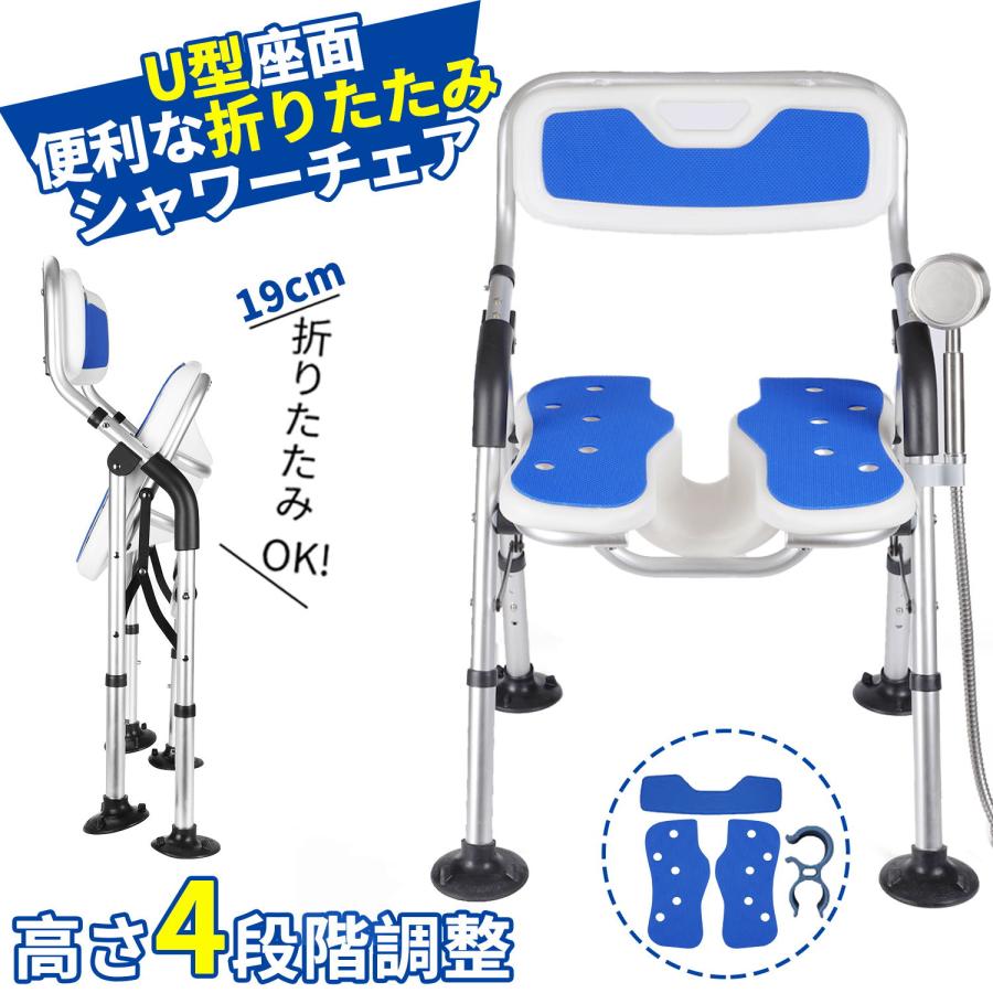 高齢者用壁掛けシャワーチェア 浴室安全シャワースツール 折りたたみ 