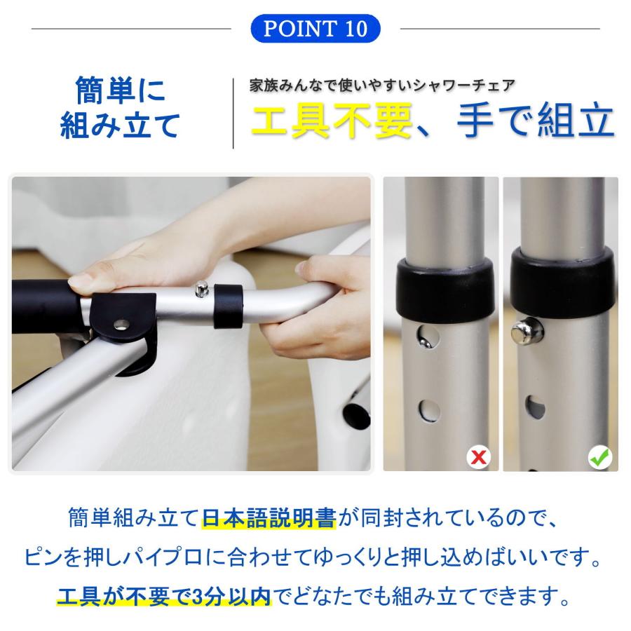 シャワーチェア 折りたたみ U字溝座面 高齢者 バスチェア 背もたれ