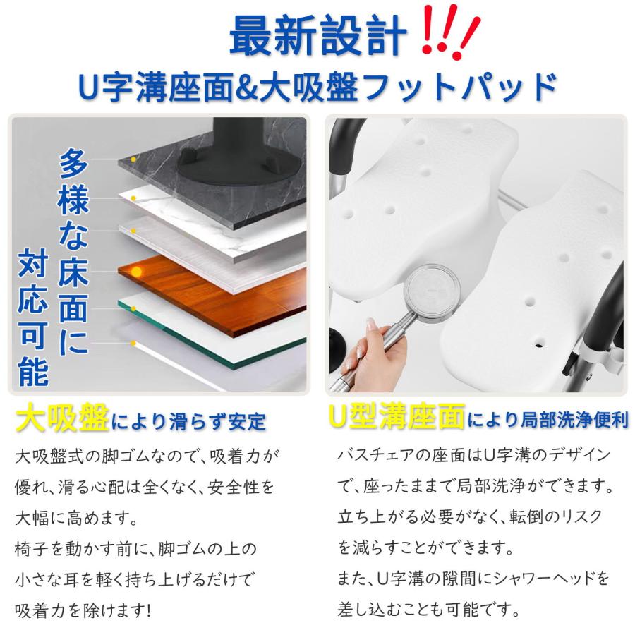 シャワーチェア 折りたたみ U字溝座面 高齢者 バスチェア 背もたれ