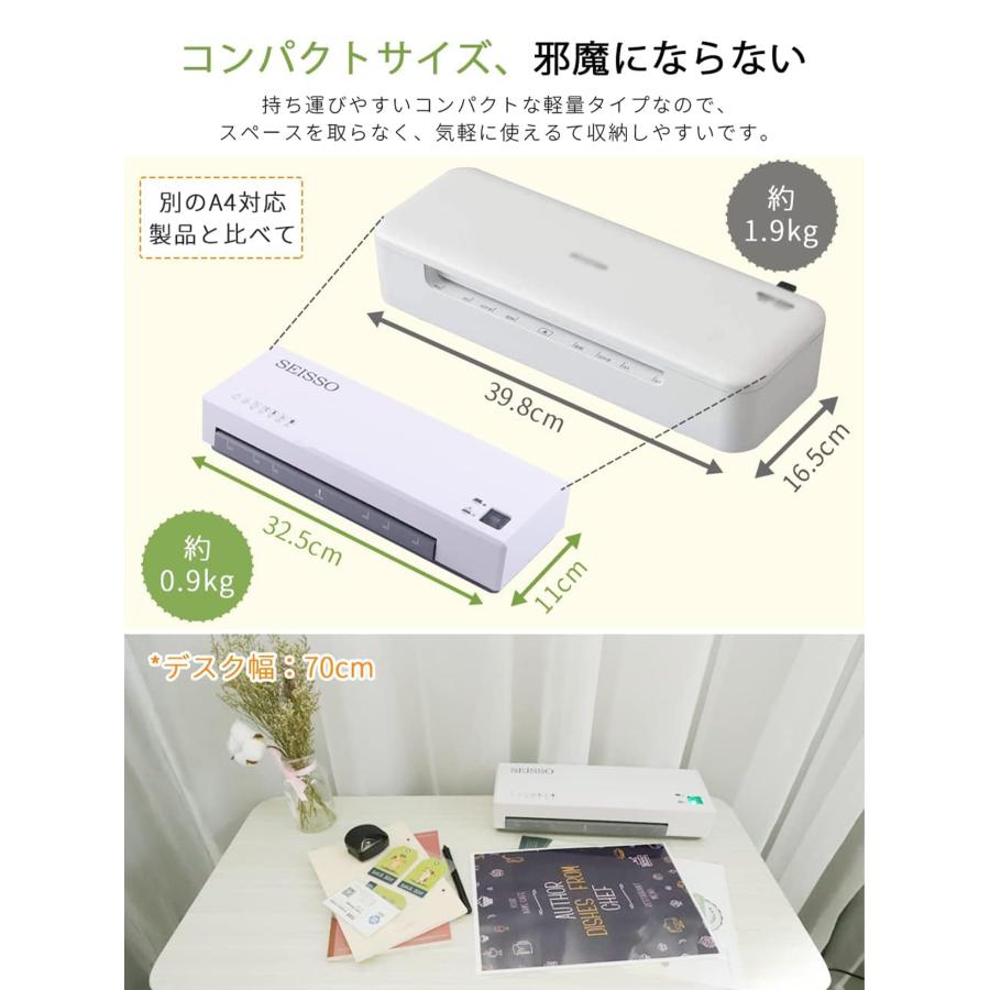 ラミネーター A4 多機能 ラミネート機 A4まで対応 2-3分間ウォーム