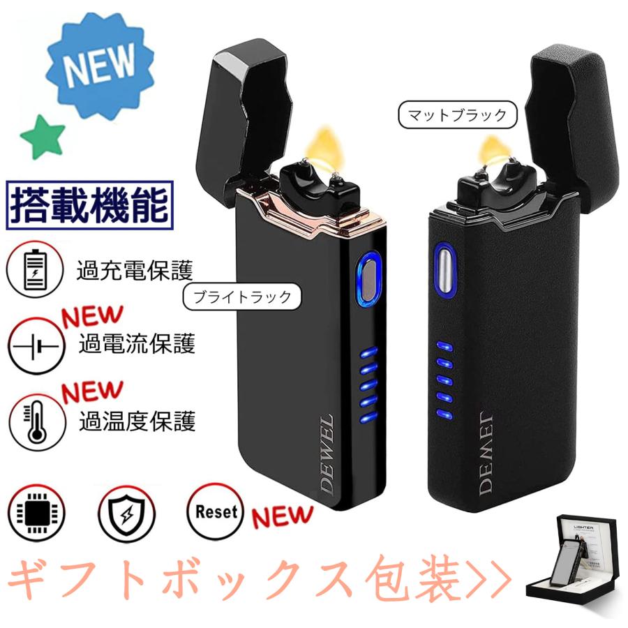 電子ライター 充電式ライター 無炎 防風 ガス不要 高級感 usb充電 屋外