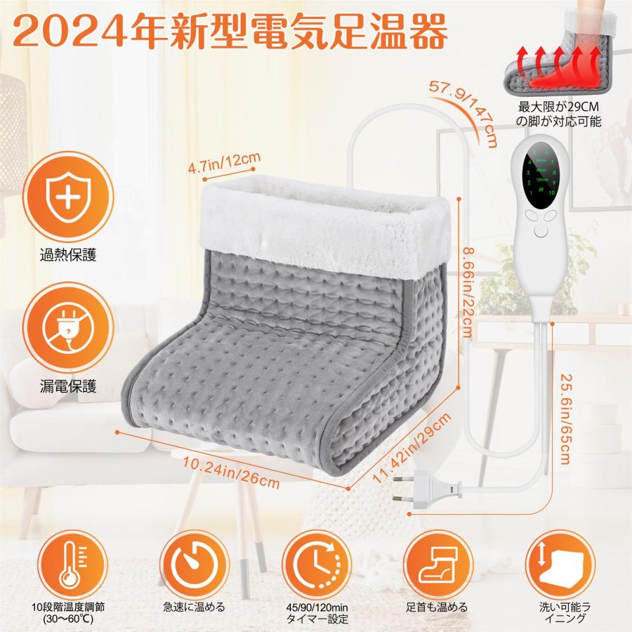 フットウォーマー 電気足温器 足元ヒーター USB式 足温器 冬 充電式 10