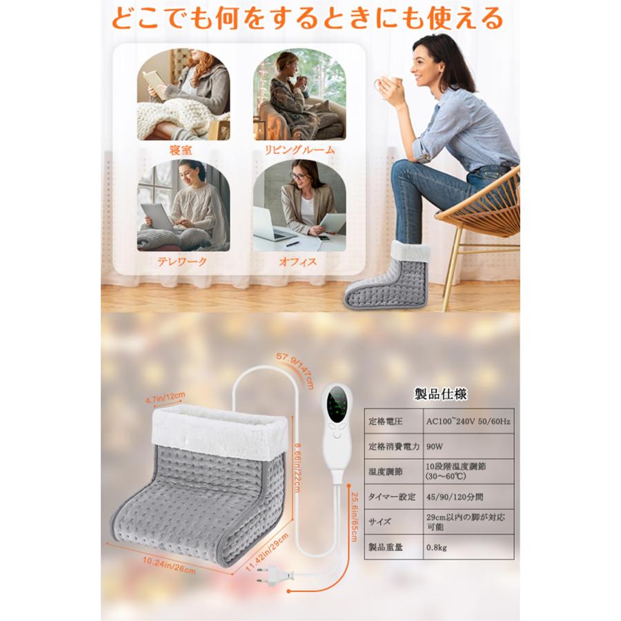 フットウォーマー 電気足温器 足元ヒーター USB式 足温器 冬 充電式 10