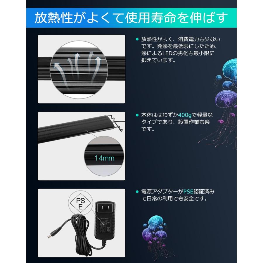 水槽 ライト LED 水槽用 小型 90cm 照明 水槽ライト 熱帯魚