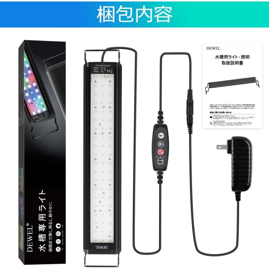 水槽 ライト LED 水槽用 小型 90cm 照明 水槽ライト 熱帯魚