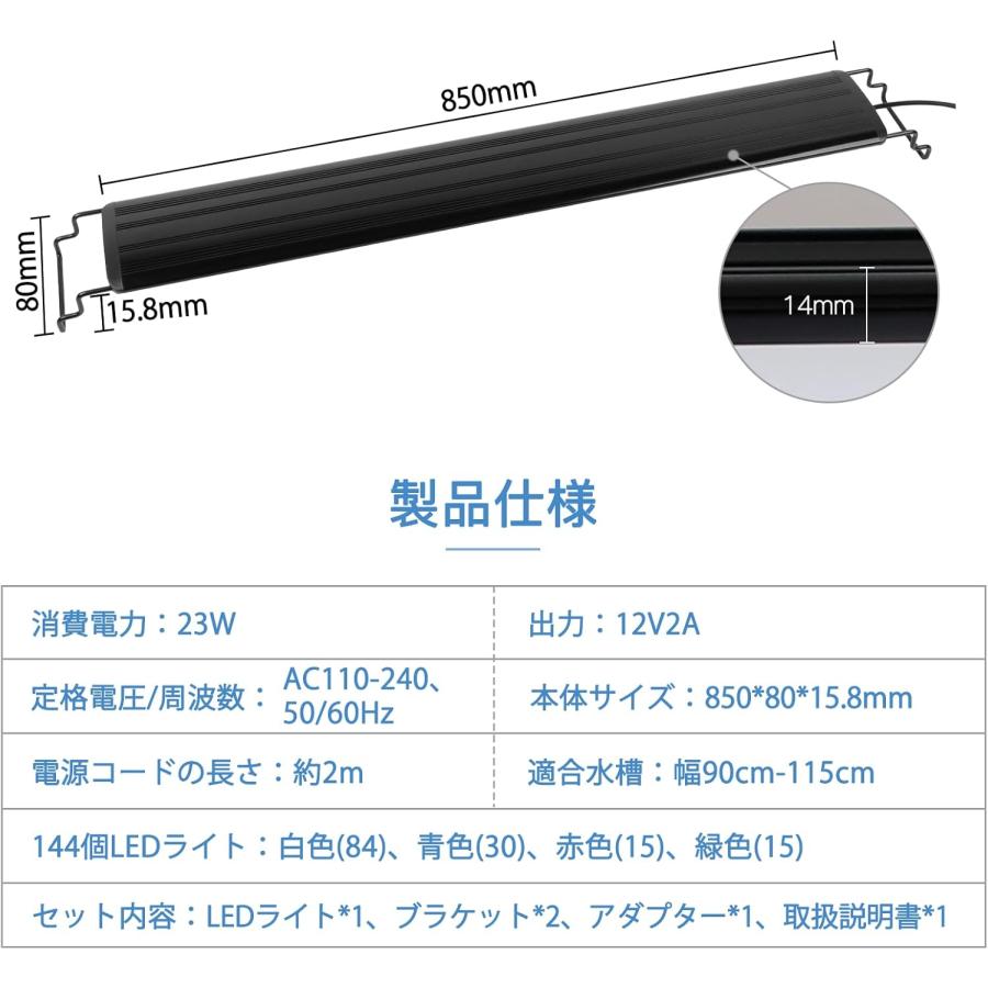水草育成用LEDライト(90cm水槽用) アクロ TRIANGLE LED VIVID 900 水草育成 照明 水槽 アクアリウム