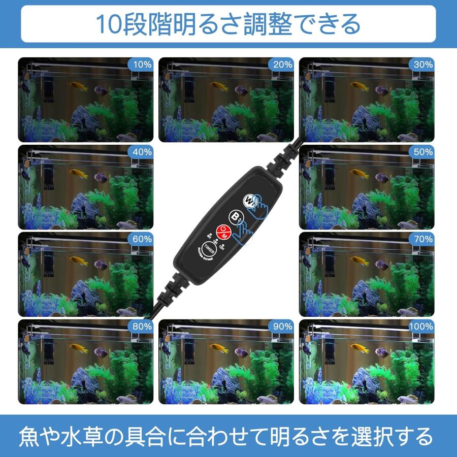 水草育成用LEDライト(90cm水槽用) 水槽 ライト LED 水槽用 小型 90cm 照明 水槽ライト 熱帯魚