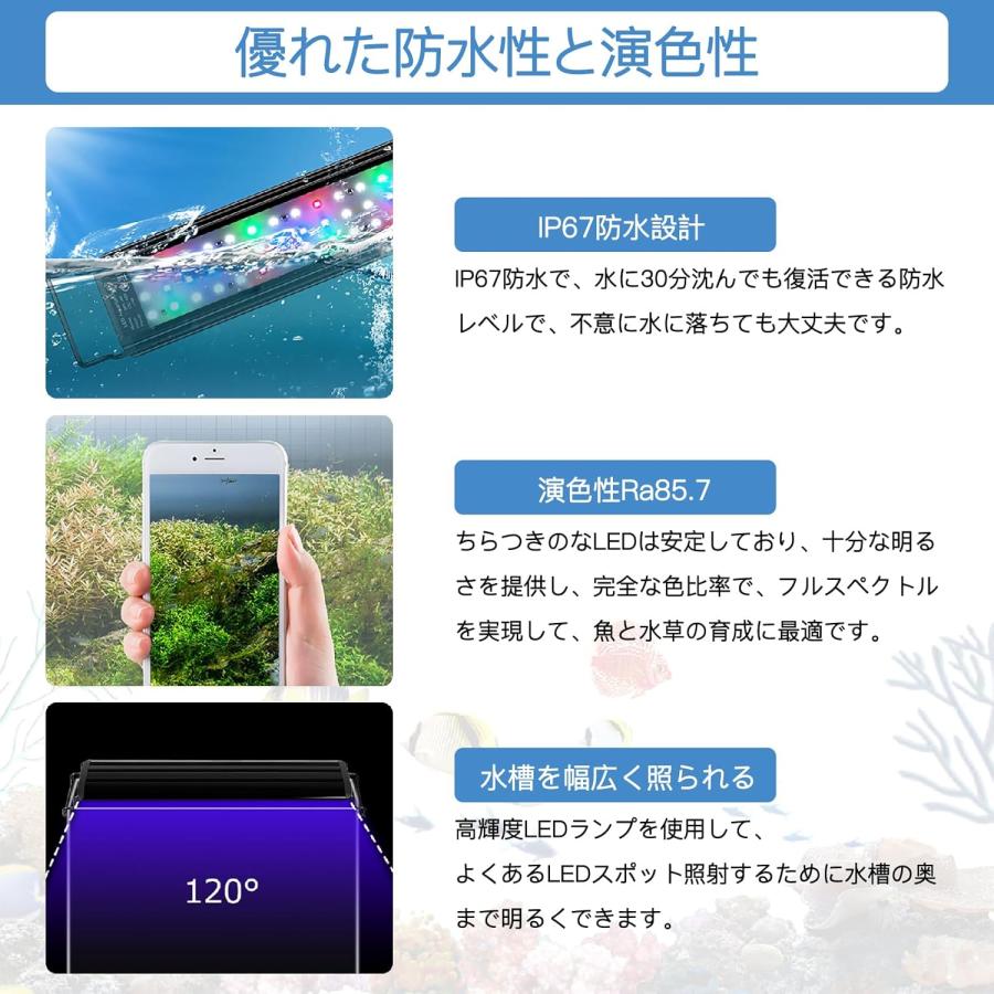 水槽 ライト LED 水槽用 小型 45cm 照明 水槽ライト 熱帯魚
