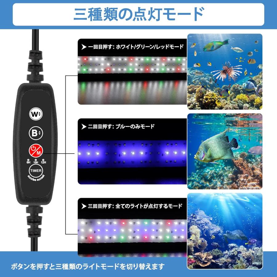 水槽 ライト LED 水槽用 小型 60cm 照明 水槽ライト 熱帯魚