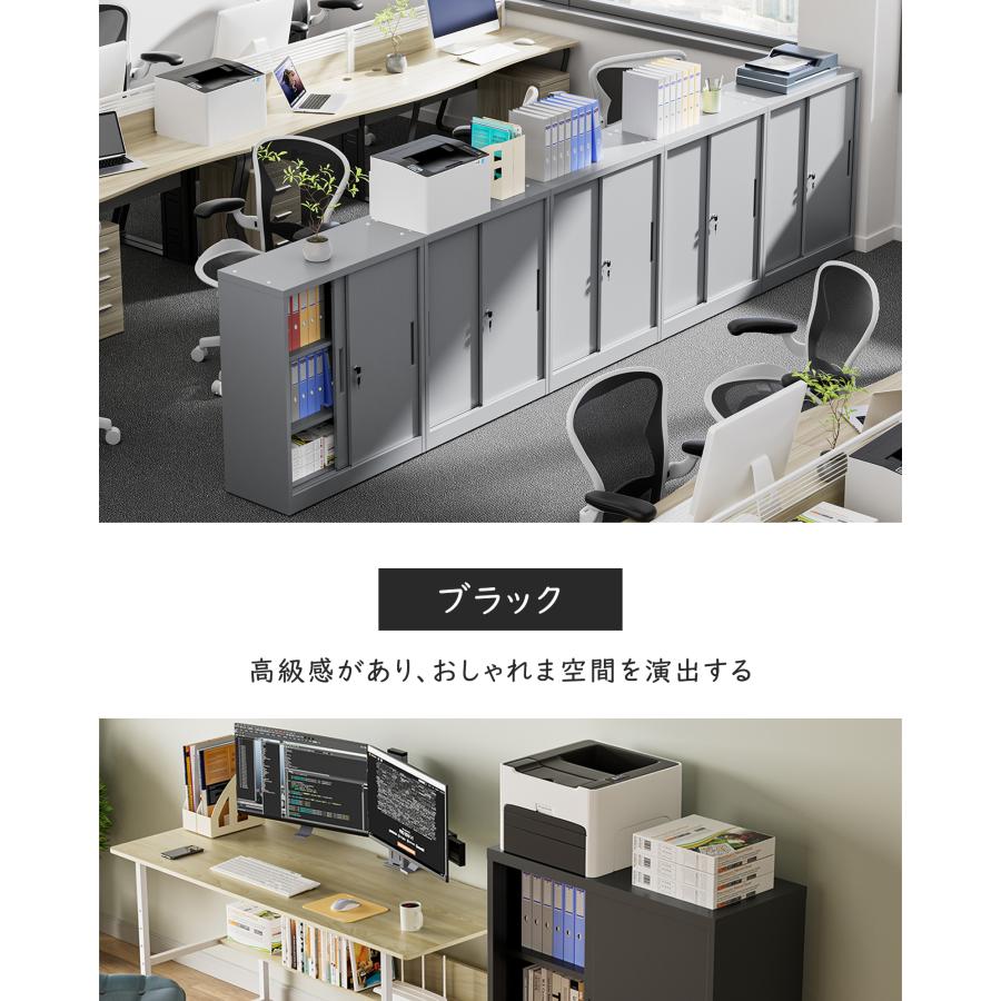 引戸書庫 スチール書庫 2個セット システム収納庫 3段 引違い 引き戸