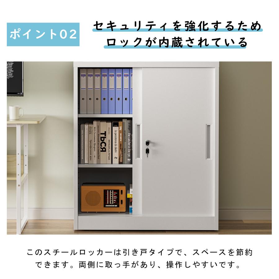 引戸書庫 スチール書庫 2個セット システム収納庫 3段 引違い 引き戸