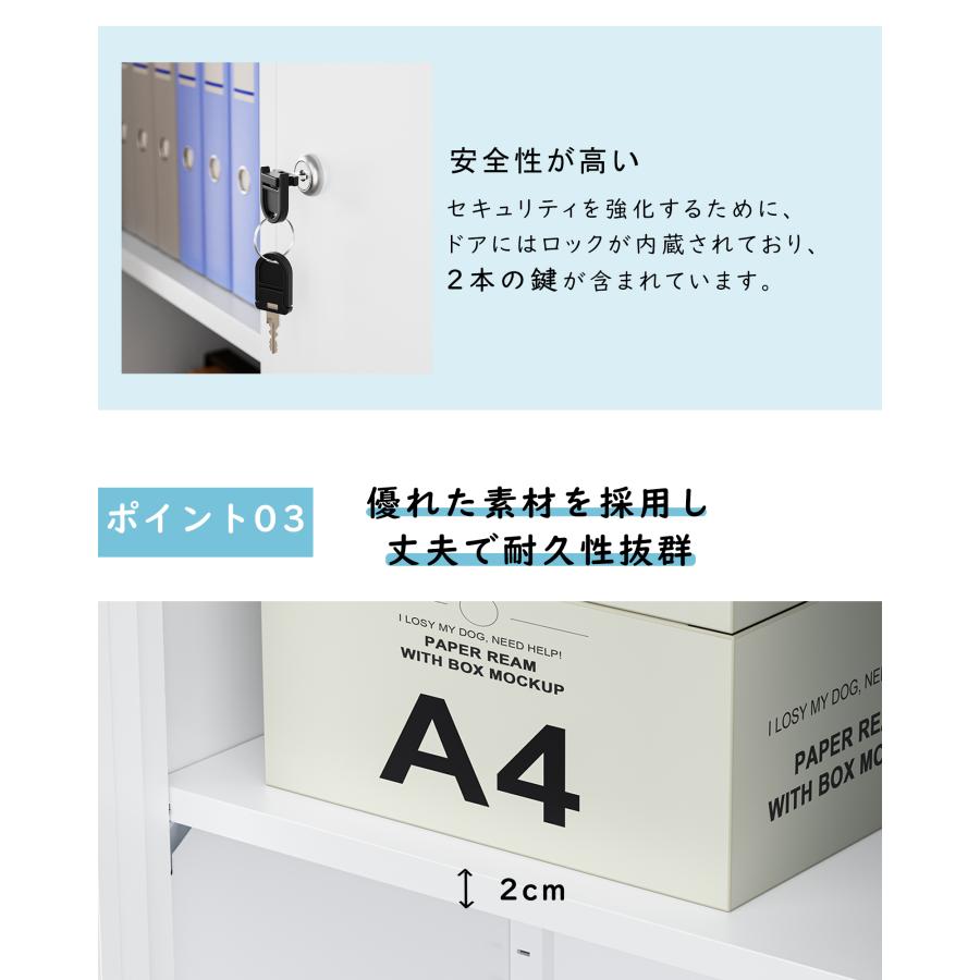 引戸書庫 スチール書庫 2個セット システム収納庫 3段 引違い 引き戸 
