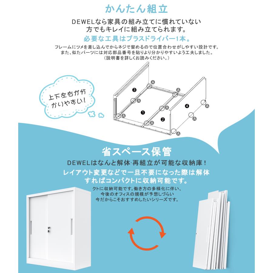 引戸書庫 スチール書庫 システム収納庫 3段 引違い 引き戸 A4 引戸書庫 スチール書庫 システム収納庫 3段 引違い 引き戸 A4