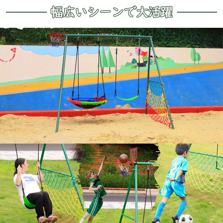 ブランコ 屋外 大人 屋外遊具 子ども 室内 金属製 大型遊具 組立簡単