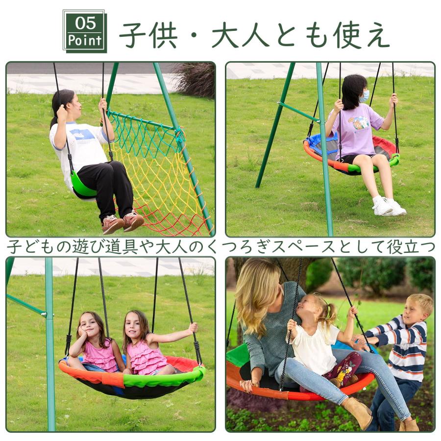 ブランコ 屋外 大人 屋外遊具 子ども 室内 金属製 大型遊具 組立簡単 耐荷重200kg バスケット サッカーゴール アウトドア 誕生日 プレゼント_9