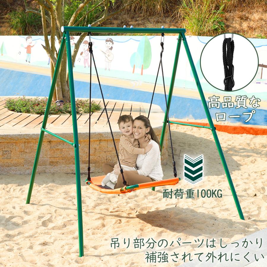 ブランコ 屋外遊具 金属製 ぶらんこ 大型遊具 組立簡単 1人位 お庭適用