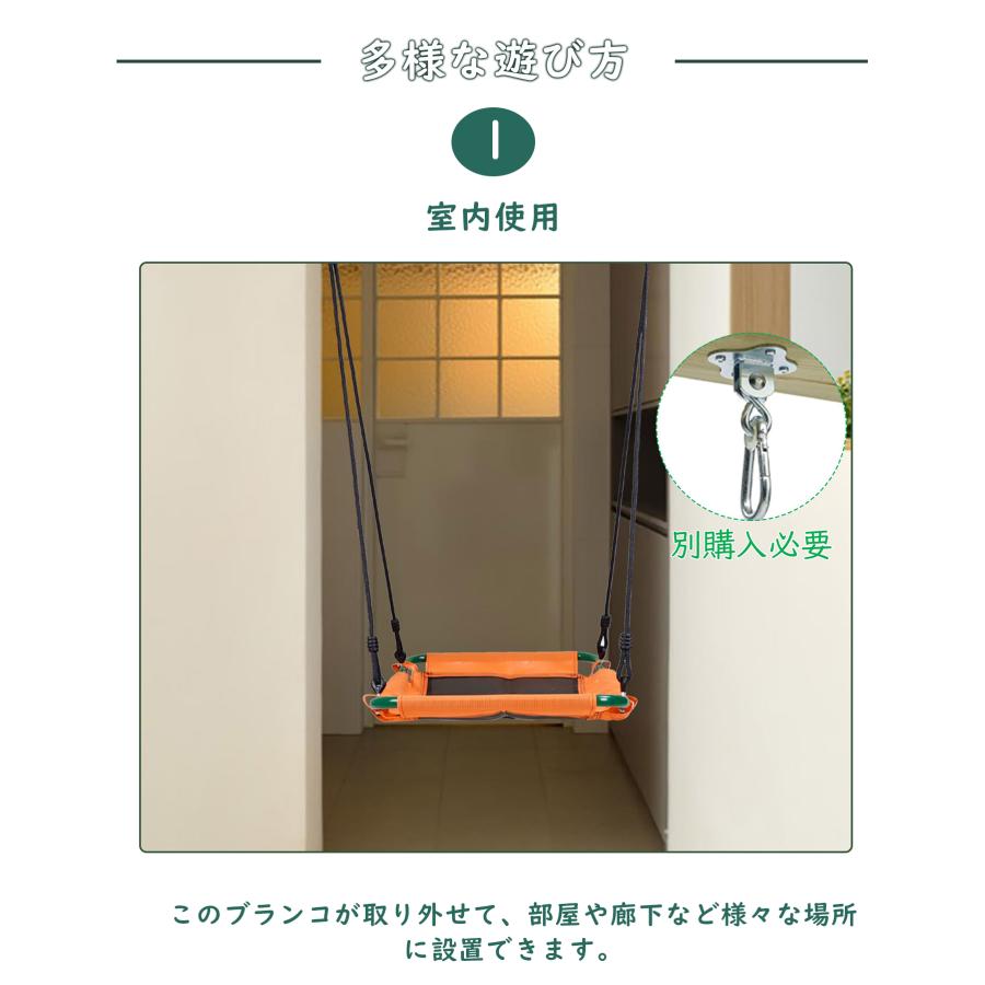 ジュノさん 屋内用大人サイズ ブランコ imgrc0090635066.jpg