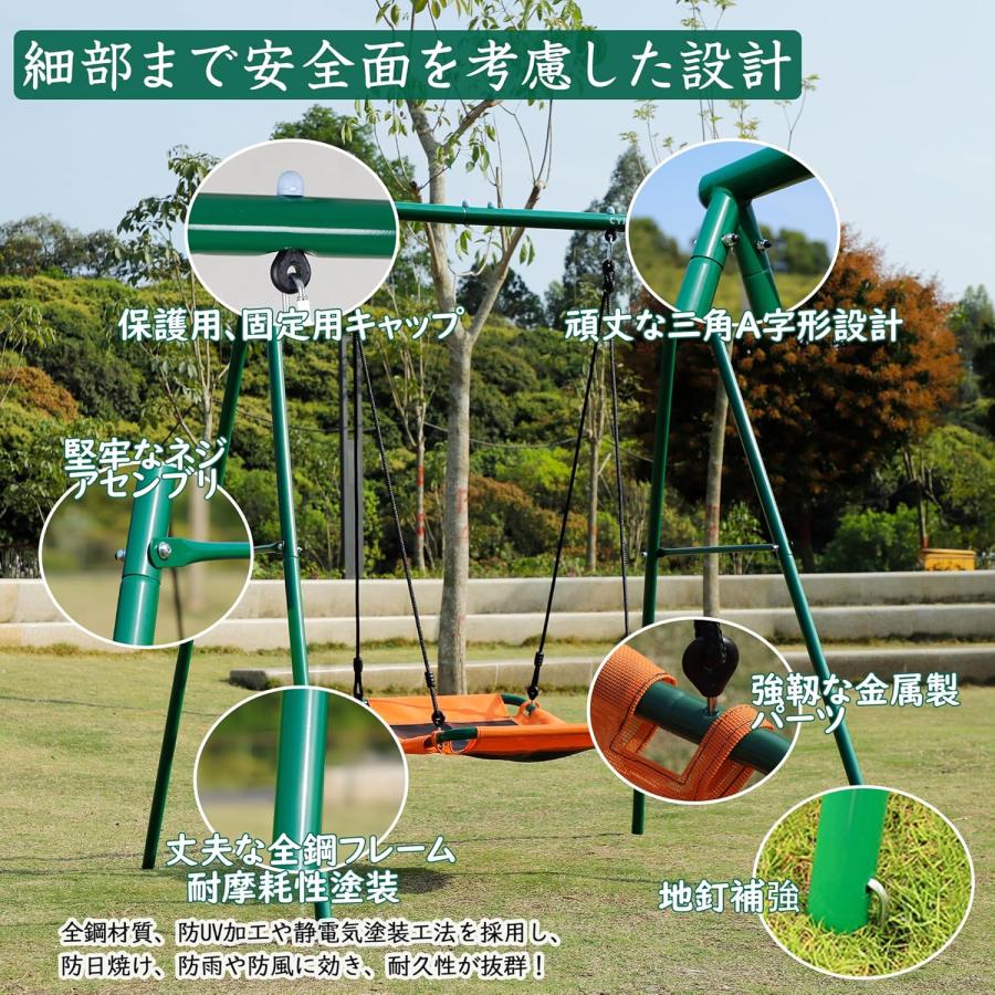 ブランコ 屋外遊具 金属製 ぶらんこ 大型遊具 組立簡単 お庭適用 子供