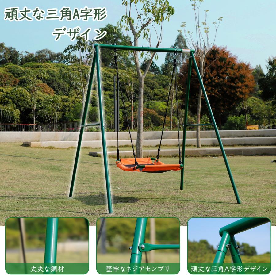 ブランコ 屋外遊具 金属製 ぶらんこ 大型遊具 組立簡単 お庭適用 子供