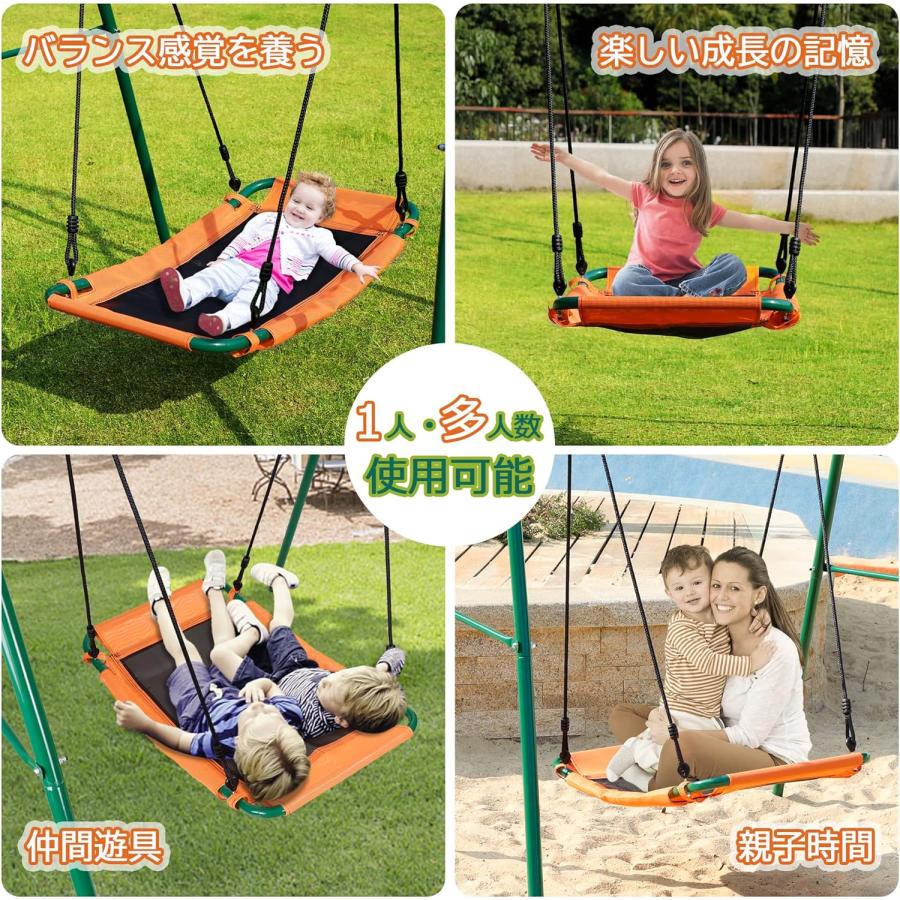 15日限定10倍P付] ブランコ 屋外遊具 金属製 ぶらんこ 大型遊具 組立