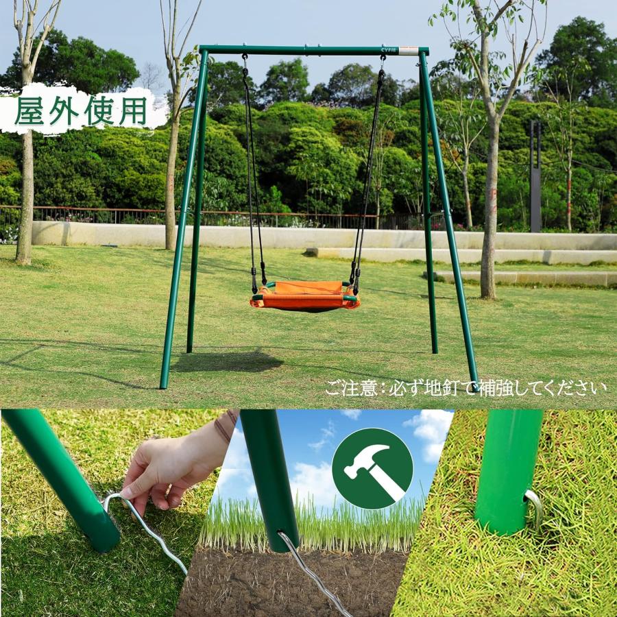 ブランコ 屋外遊具 金属製 ぶらんこ 大型遊具 組立簡単 1人位 お ブランコ 屋外遊具 金属製 ぶらんこ 大型遊具 組立簡単 1人位 お
