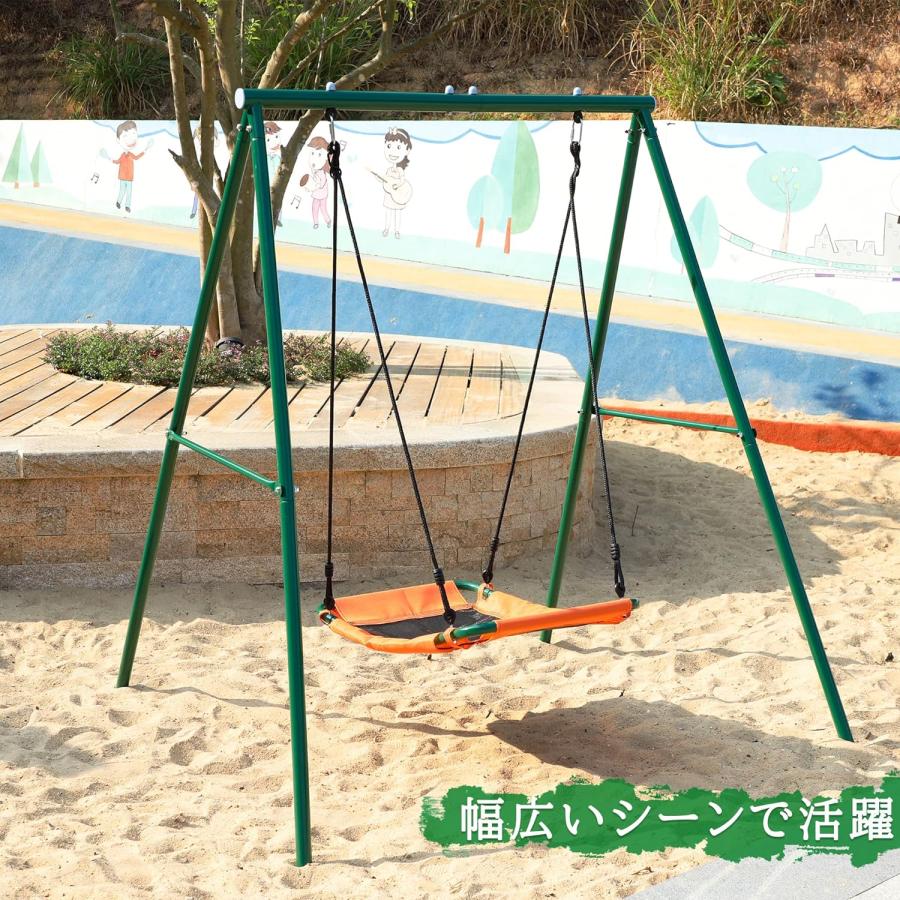 ブランコ 鉄製 148×160×110