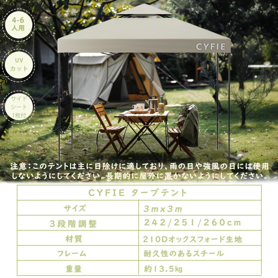 ワンタッチタープテントシート付きUVカットキャンプ日除け３MB AND・DECO タープテント 3m サイドシート2枚付 ワンタッチ