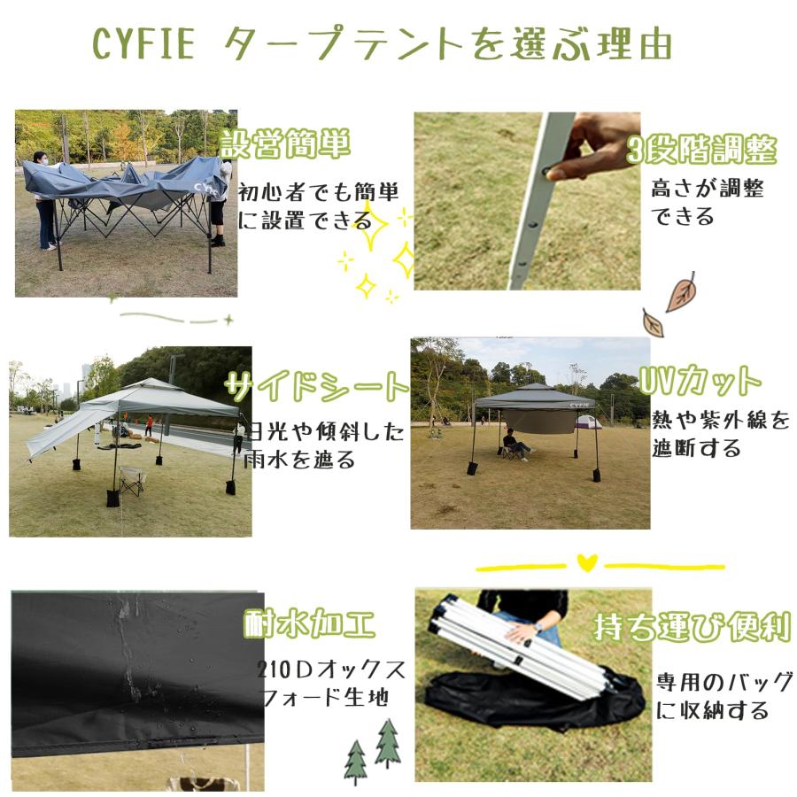 タープテント 3M ワンタッチタープテント サイドシート付 UVカット 高