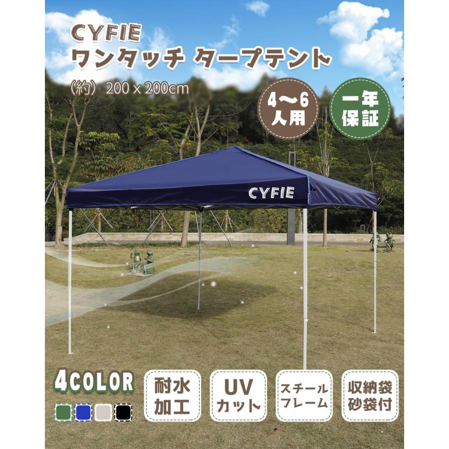 一度のみ使用の美品です！！タープテント 2x2m uvカット＆高耐水加工 高さ3段階調節 タープテント 2x2M 高さ3段階調節 サンシェード UV加工 日よけ 遮熱 撥