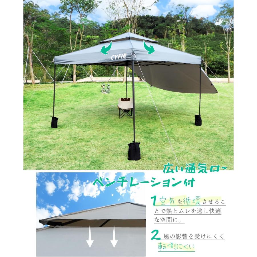 タープテント 3M ワンタッチタープテント サイドシート付 高さ3