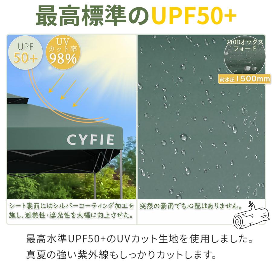 タープテント 3M ワンタッチタープテント サイドシート付 UVカット 高