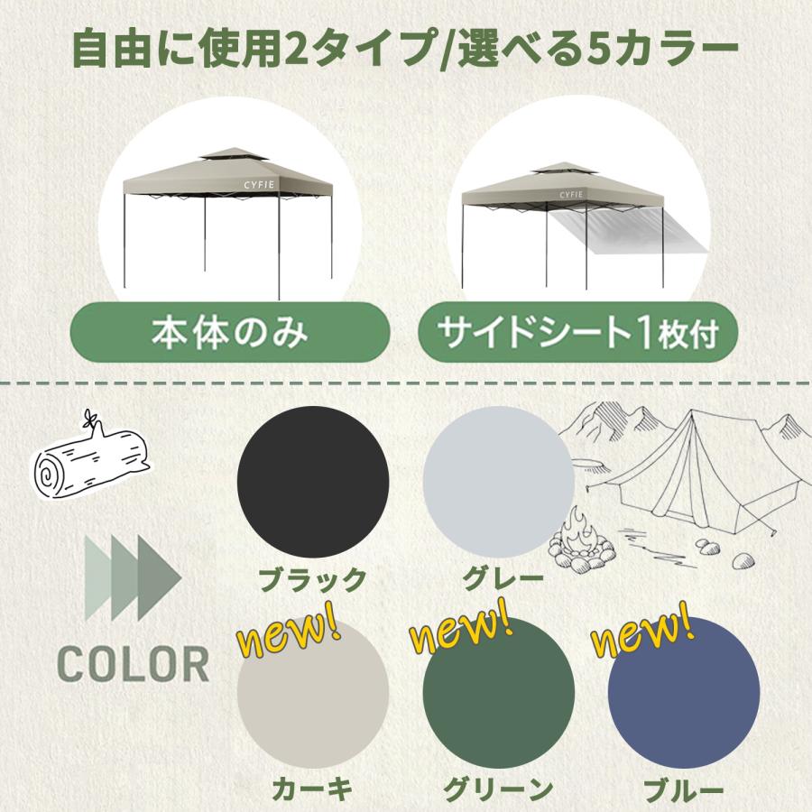 タープテント 3M ワンタッチタープテント サイドシート付 UVカット 高