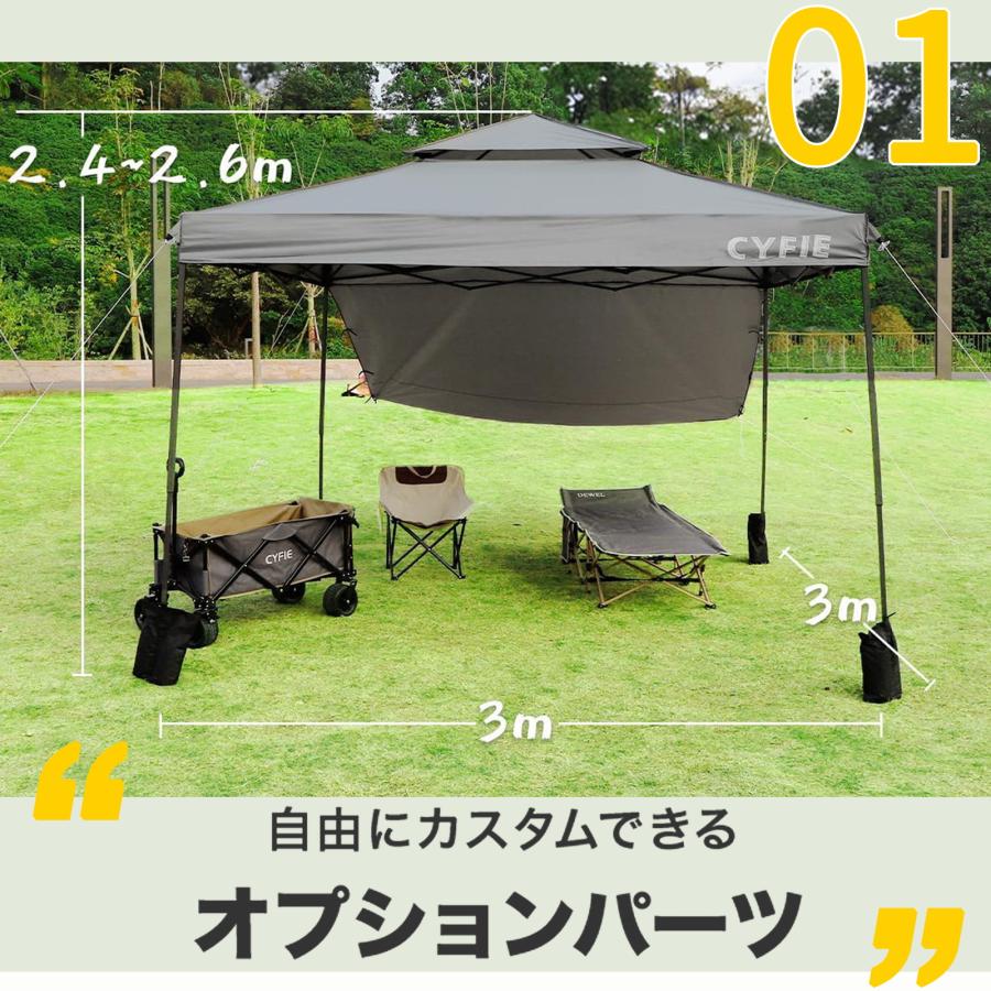 タープテント 3M ワンタッチタープテント サイドシート付 UVカット 高