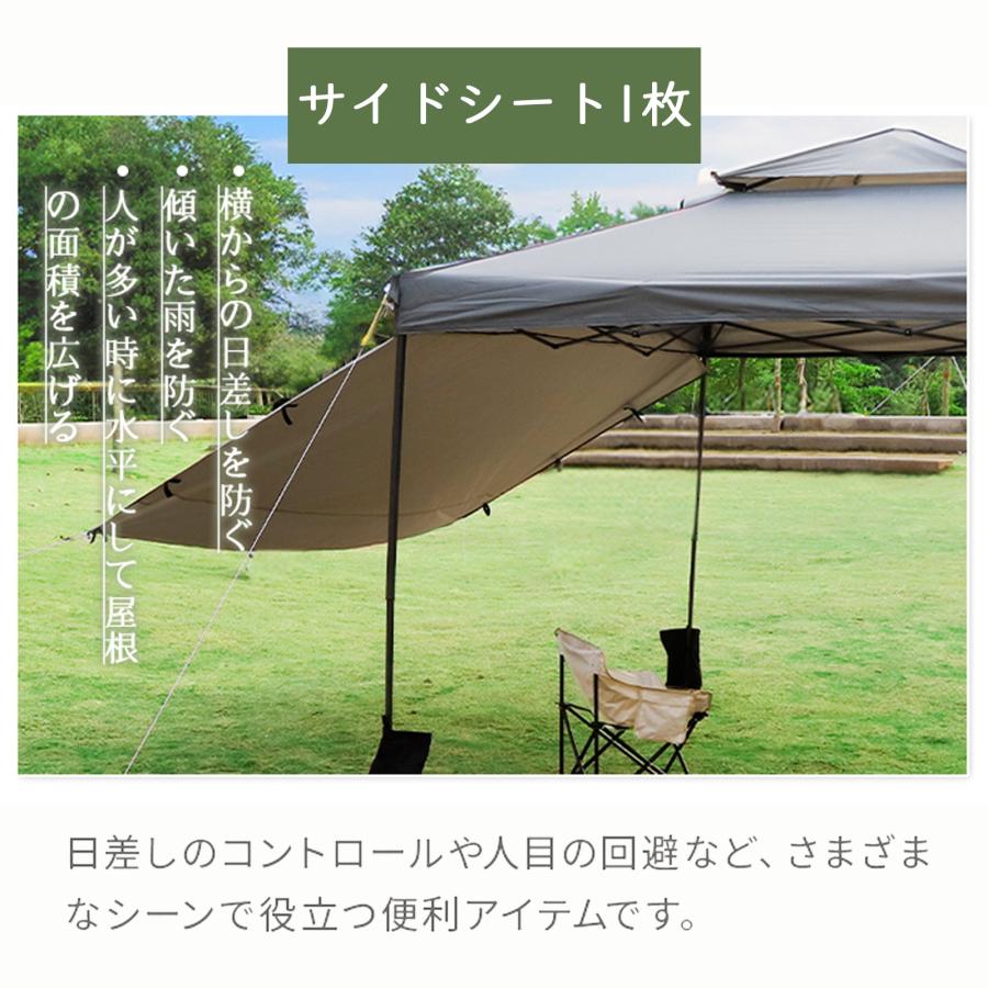タープテント 3M ワンタッチタープテント サイドシート付 UVカット 高