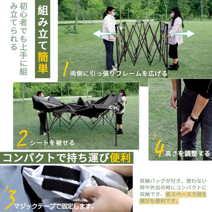 タープテント 3M ワンタッチタープテント サイドシート付 UVカット 高