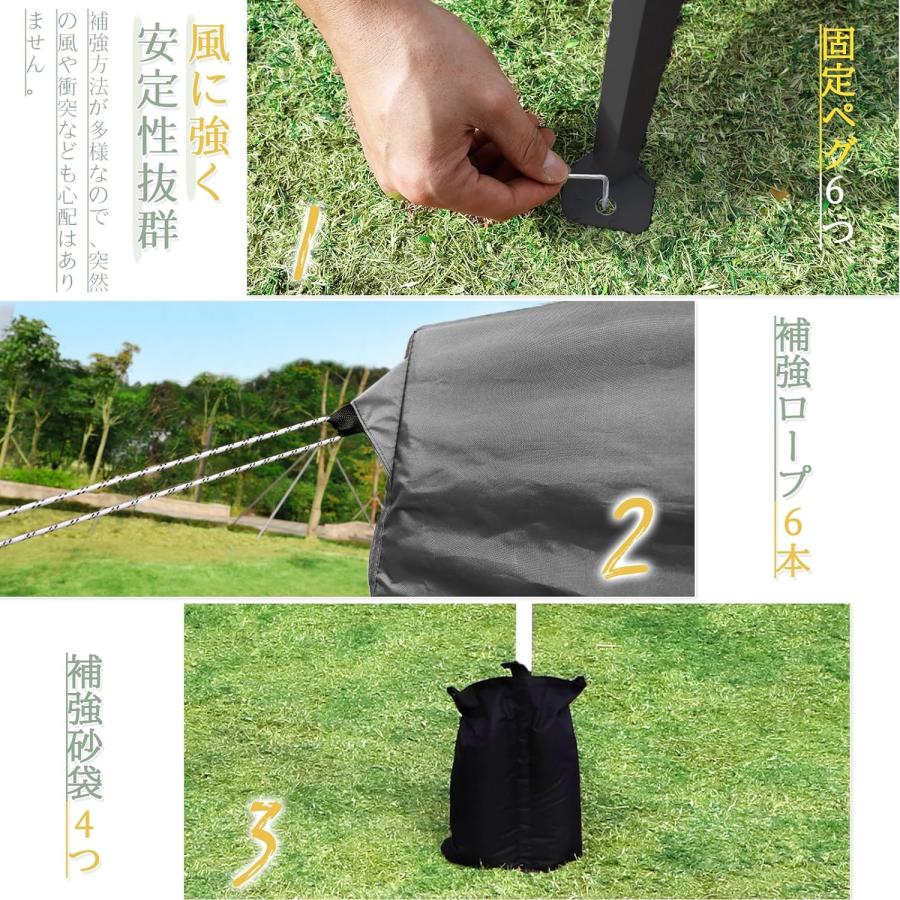 タープテント 3M ワンタッチタープテント サイドシート付 高さ3段階