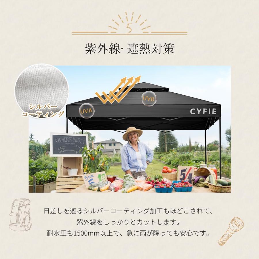 タープテント 3M ワンタッチタープテント サイドシート付 高さ3段階