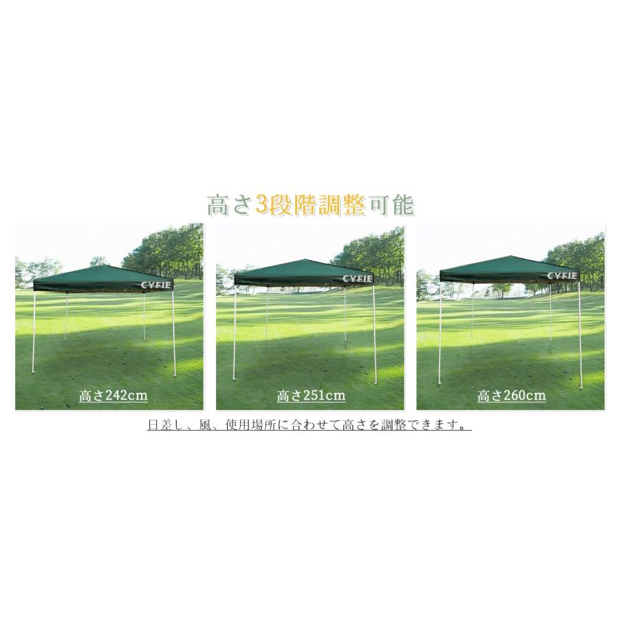タープテント 3x3M 高さ3段階調節 6色選択可 白 黒 サンシェード UV