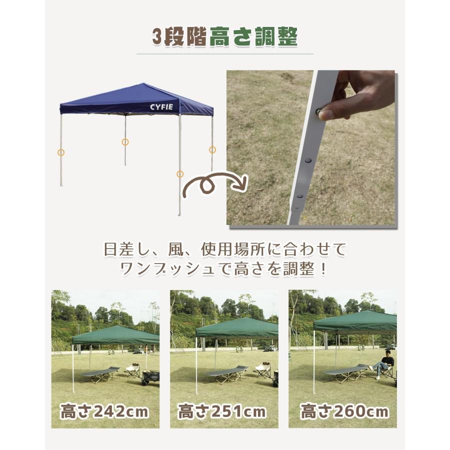 タープテント 3x3M 高さ3段階調節 6色選択可 白 黒 サンシェード UV