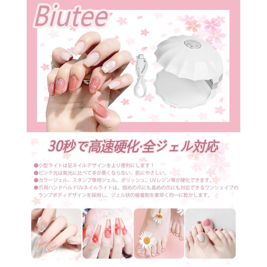 ジェルネイル UVライト LED ライト 18W 5LEDs 二重光源 高速硬化