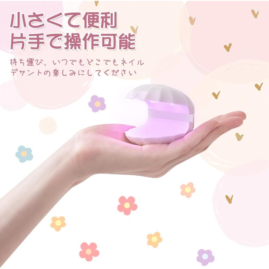 ジェルネイル UVライト LED ライト 18W 5LEDs 二重光源 高速硬化