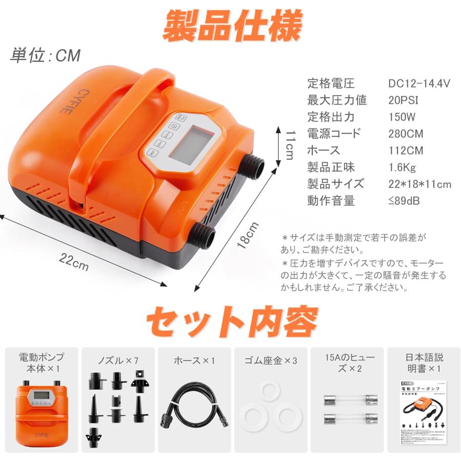 スキービスケット＆電動空気入れ 4.30-5.1日限定10倍P付] 電動エアーポンプ SUP用 空気入れ 空気抜き