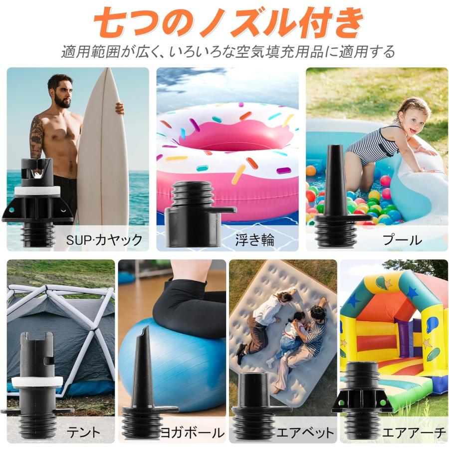 電動エアーポンプ SUP用 空気入れ 空気抜き 電動空気入れ 電動ポンプ